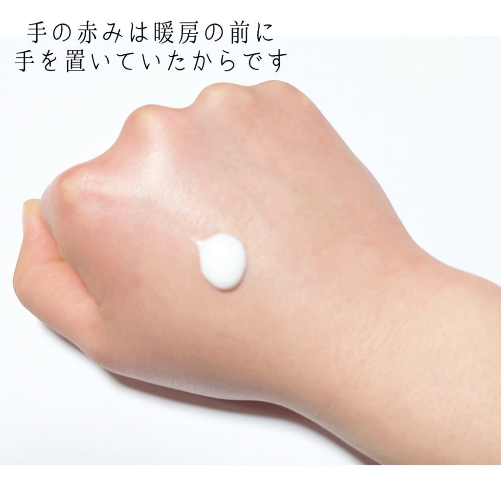 スキンアクア スーパーモイスチャージェル/スキンアクア/日焼け止めジェルを使ったクチコミ（2枚目）