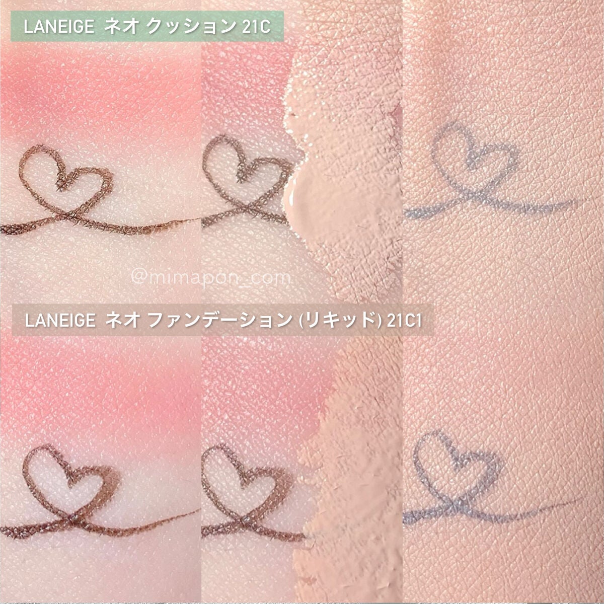 ネオクッション マット/LANEIGE/クッションファンデーションを使ったクチコミ(4枚目)
