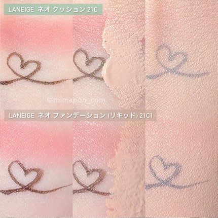 ネオクッション マット/LANEIGE/クッションファンデーションを使ったクチコミ(4枚目)