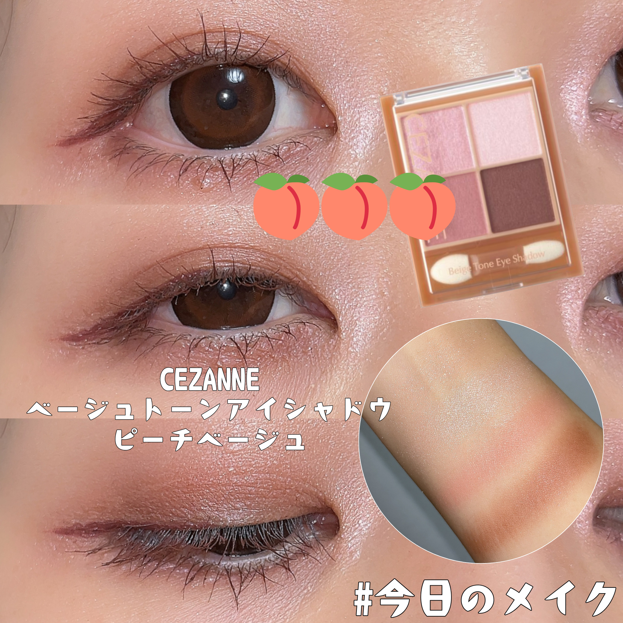 マジェット リラックス/Majette/ワンデー（１DAY）カラコンを使ったクチコミ（1枚目）