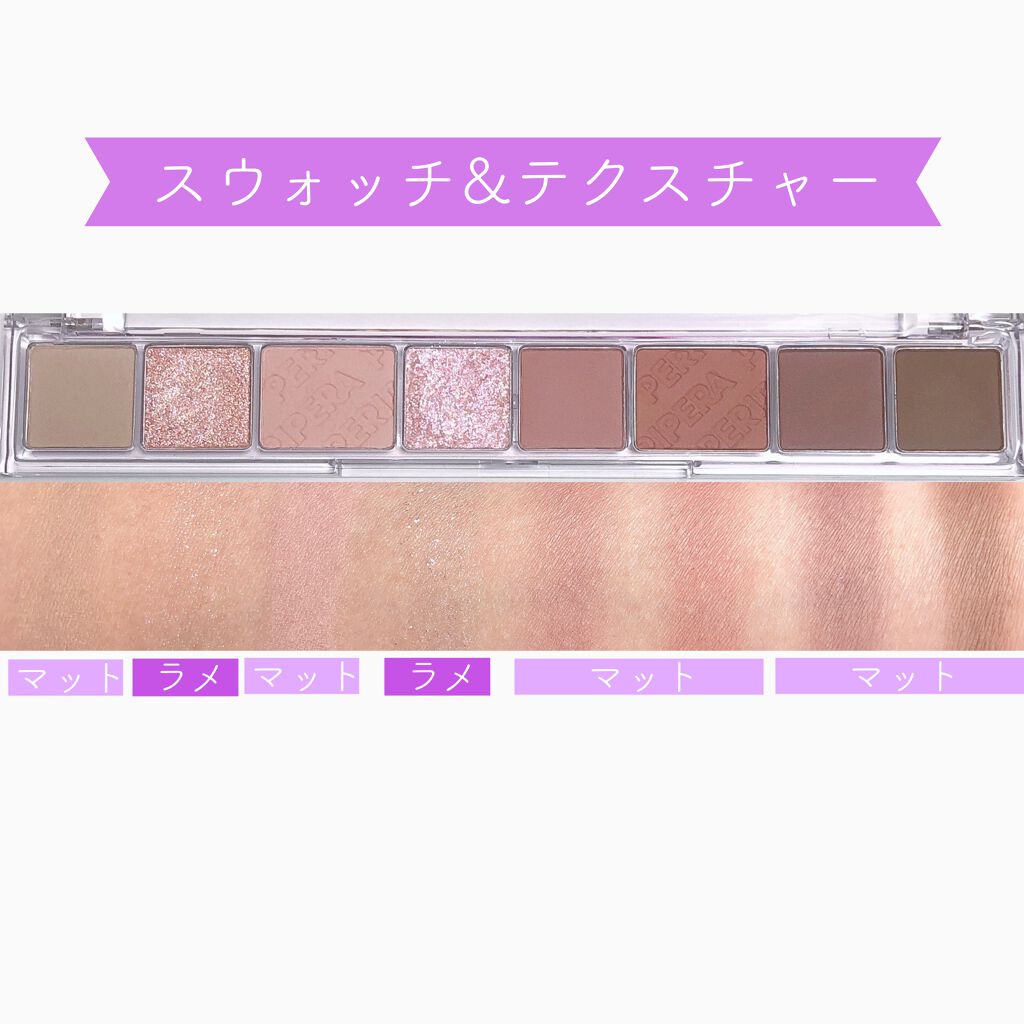 オール テイク ムード パレット(24AD)/PERIPERA/アイシャドウパレットを使ったクチコミ(2枚目)