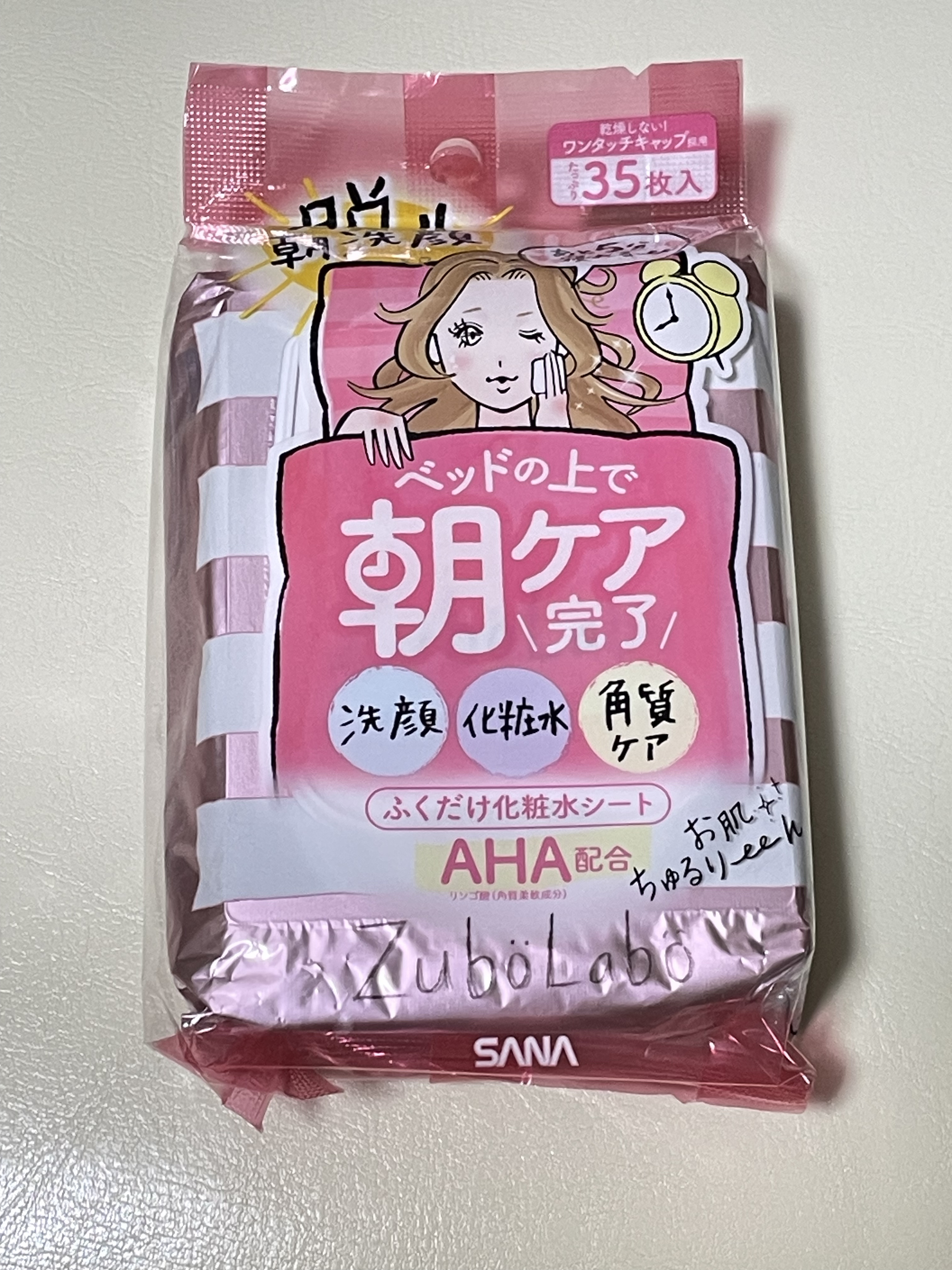 朝用ふき取り化粧水シート/ズボラボ/拭き取り化粧水を使ったクチコミ（1枚目）