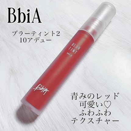 ブラーティント 2/BBIA/リップティントを使ったクチコミ(1枚目)