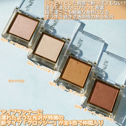 アイプランナー/excel/単色アイシャドウを使ったクチコミ(2枚目)