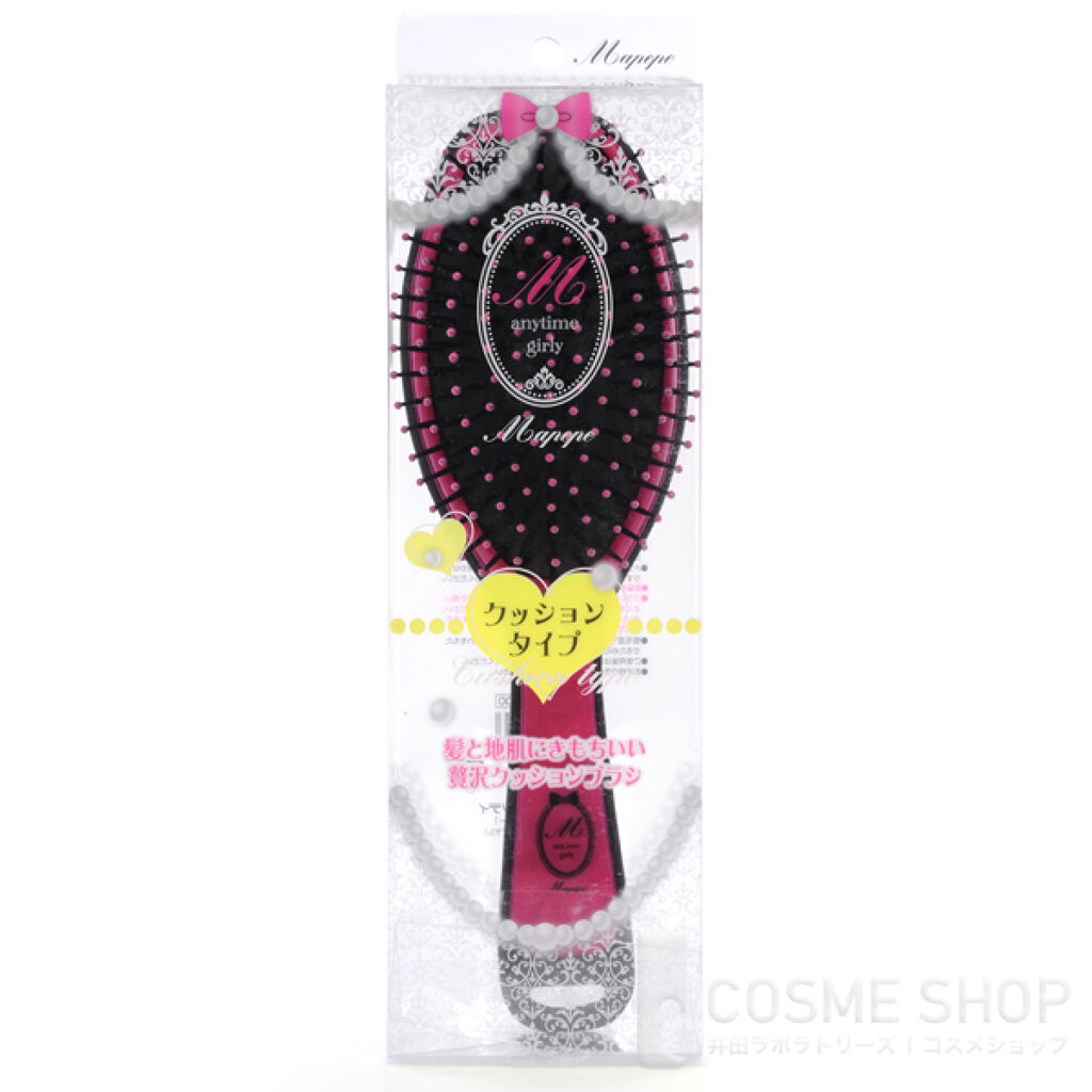 マペペ anytime girly クッションブラシ