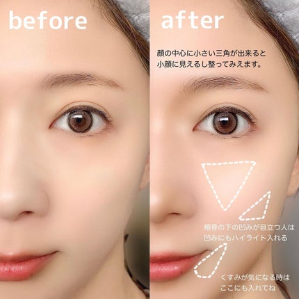 シェーディング/COSCOS/シェーディングを使ったクチコミ(6枚目)