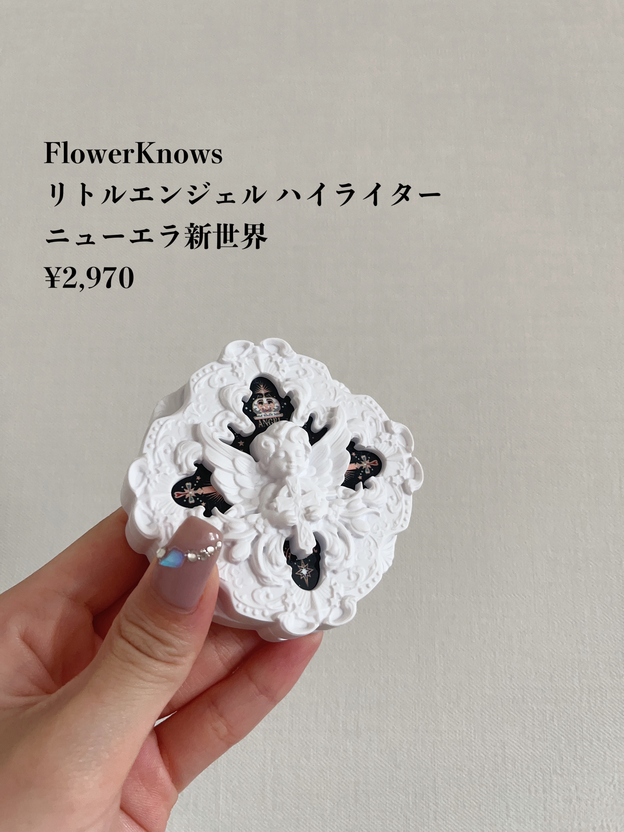 リトルエンジェル ハイライター ニューエラ（新世界）/FlowerKnows/パウダーハイライトを使ったクチコミ（2枚目）