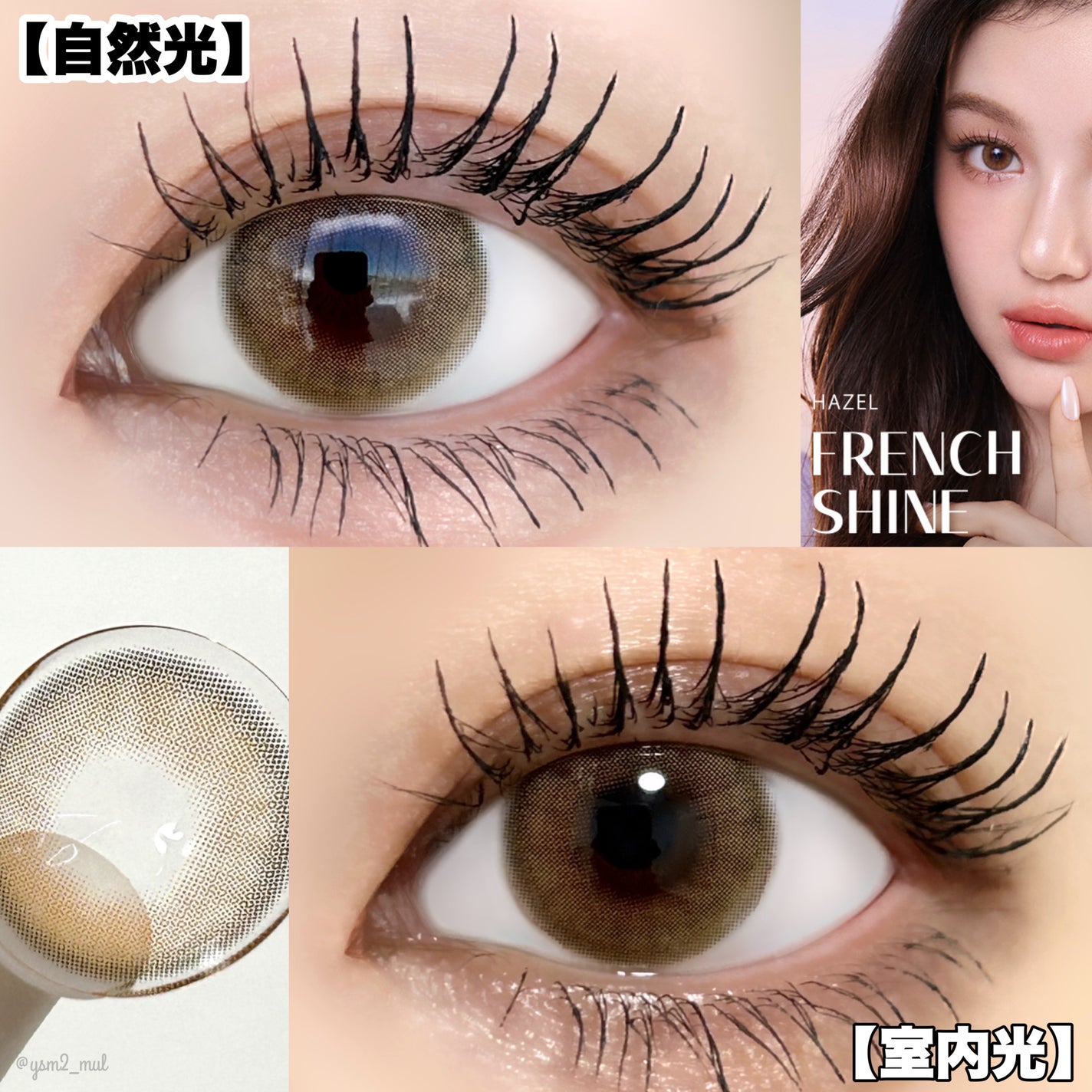 FrenchShine1day/OLENS/ワンデー(1DAY)カラコンを使ったクチコミ(5枚目)