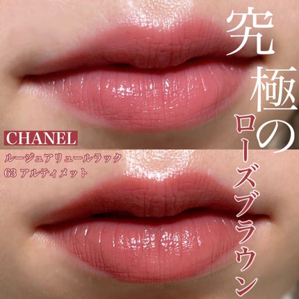 ルージュ アリュール ラック/CHANEL/口紅を使ったクチコミ(1枚目)