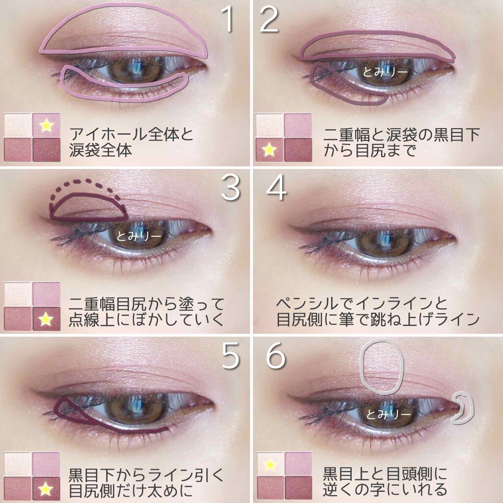 シルキースフレアイズ/キャンメイク/アイシャドウパレットを使ったクチコミ（3枚目）