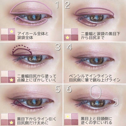 シルキースフレアイズ/キャンメイク/アイシャドウパレットを使ったクチコミ(3枚目)