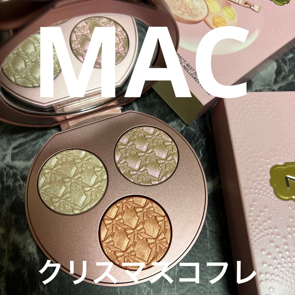 エファベセンス エクストラ ディメンション フェイス コンパクト/M・A・C/パウダーチークを使ったクチコミ(1枚目)