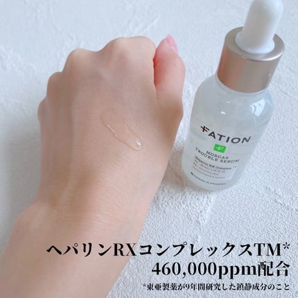 ノスカナイン トラブル セラム/FATION/美容液を使ったクチコミ(3枚目)