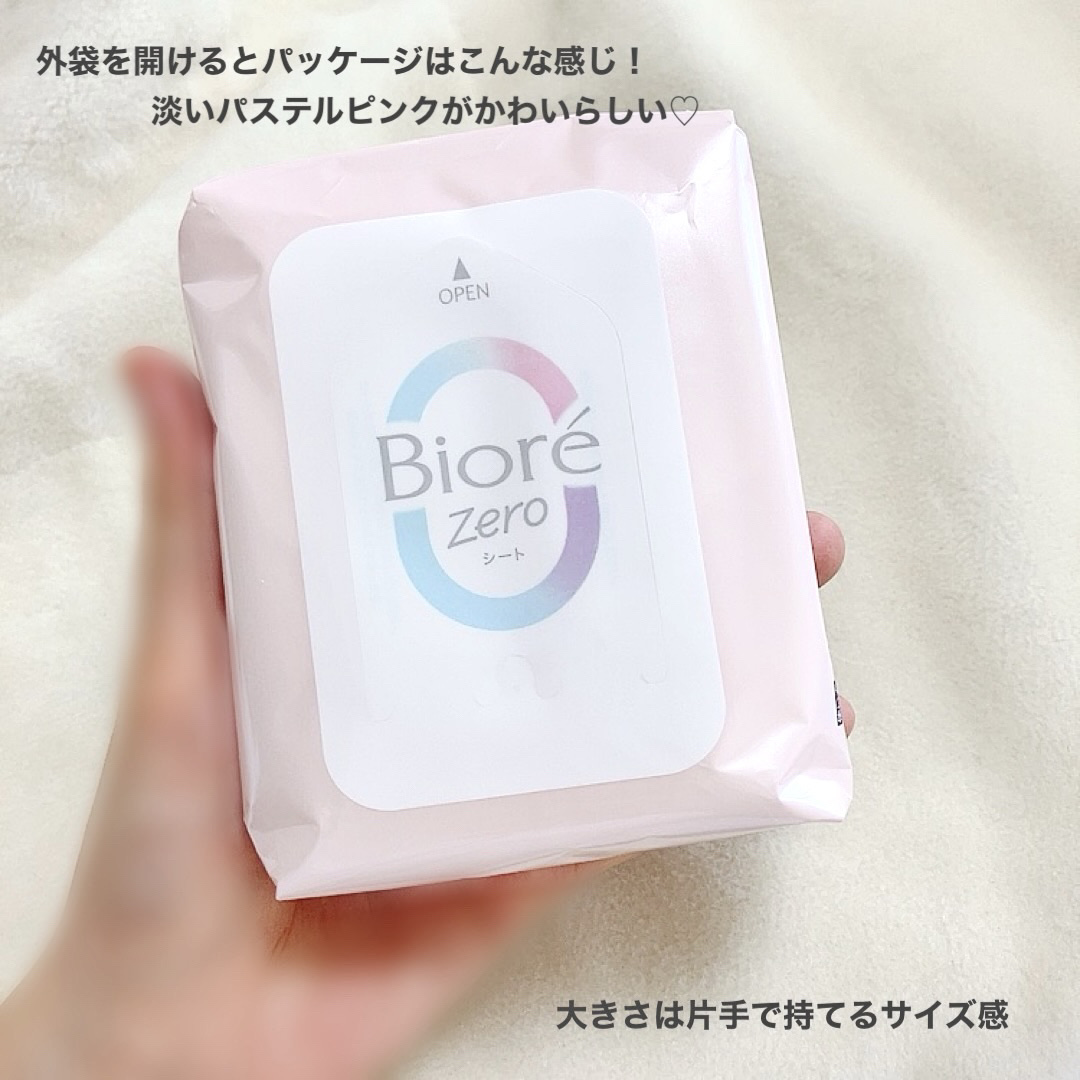 ビオレZero シート やさしいせっけんの香り/ビオレ/デオドラント・制汗剤を使ったクチコミ（2枚目）