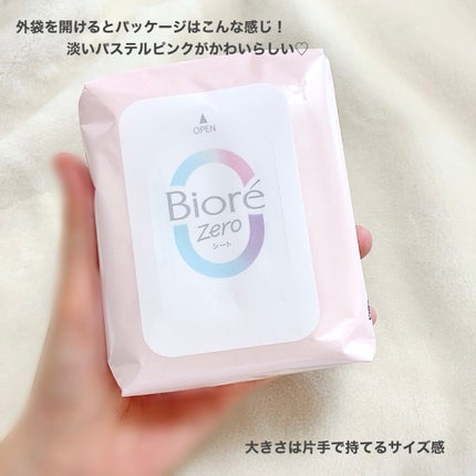 ビオレZero シート やさしいせっけんの香り/ビオレ/デオドラント・制汗剤を使ったクチコミ(2枚目)