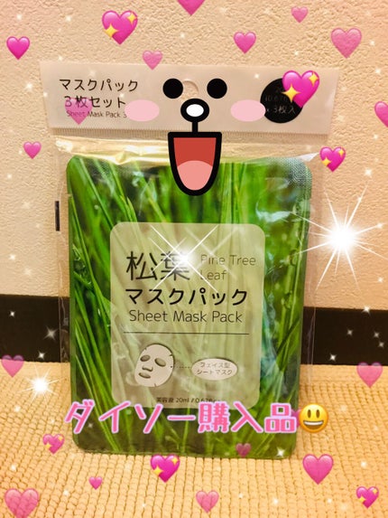 松葉マスクパック/プラスワン/シートマスク・パックを使ったクチコミ(1枚目)