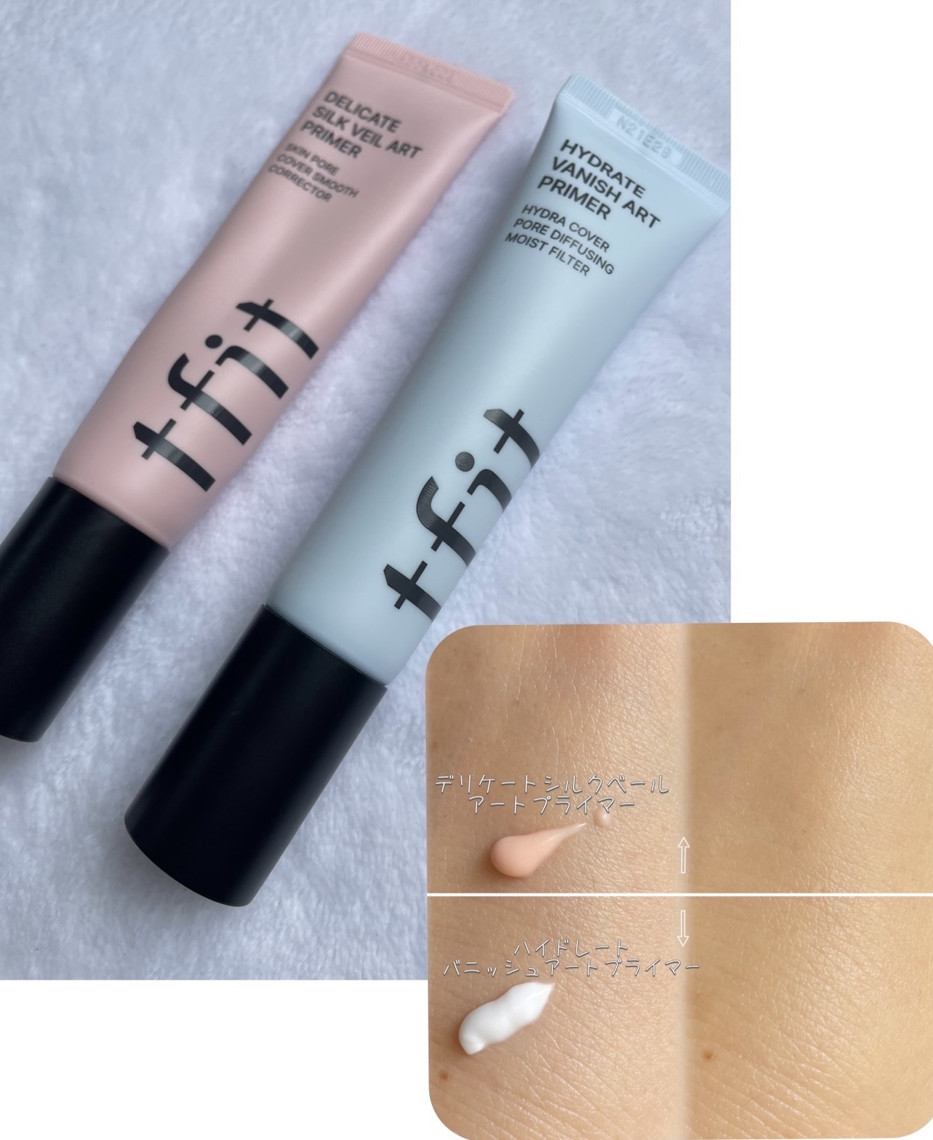 ハイドレートバニッシュアートプライマー/TFIT/化粧下地を使ったクチコミ（2枚目）