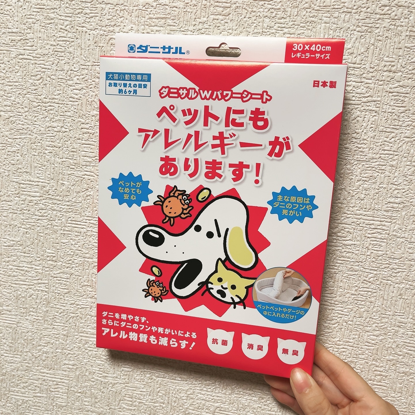 を使ったクチコミ（1枚目）