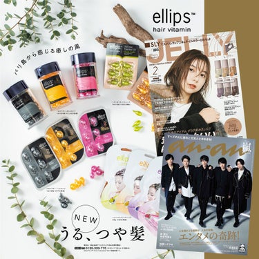 ヘアーマスク【ボリュームミラクル】/ellips/洗い流すヘアトリートメントを使ったクチコミ（1枚目）