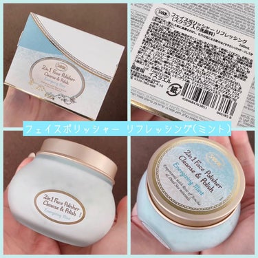 ボタニカルウォーター リフレッシング /SABON/化粧水を使ったクチコミ（3枚目）