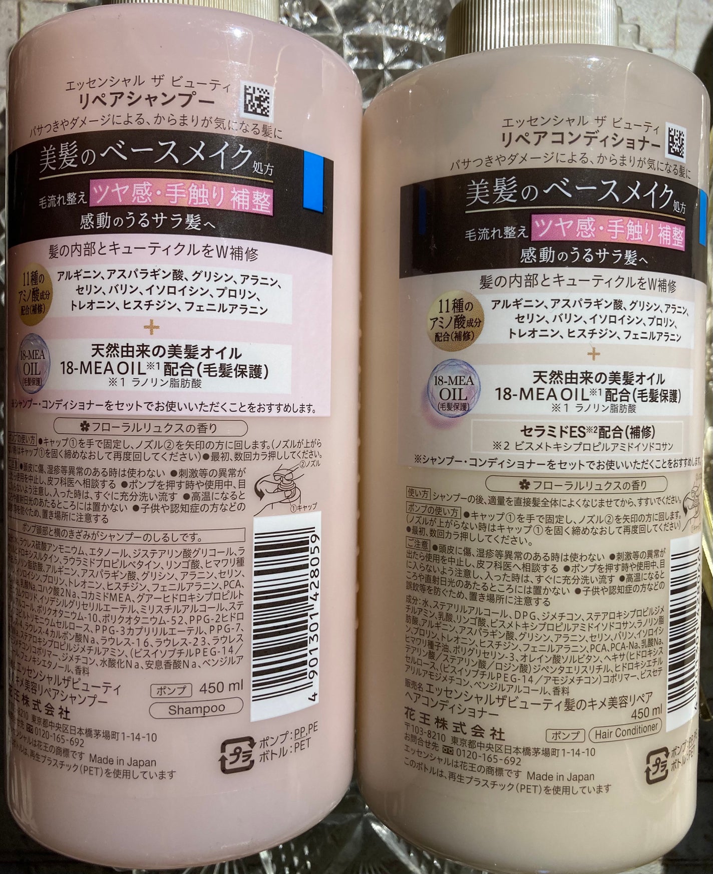 ザビューティ リペアシャンプー・コンディショナー/エッセンシャル/市販シャンプーを使ったクチコミ(5枚目)