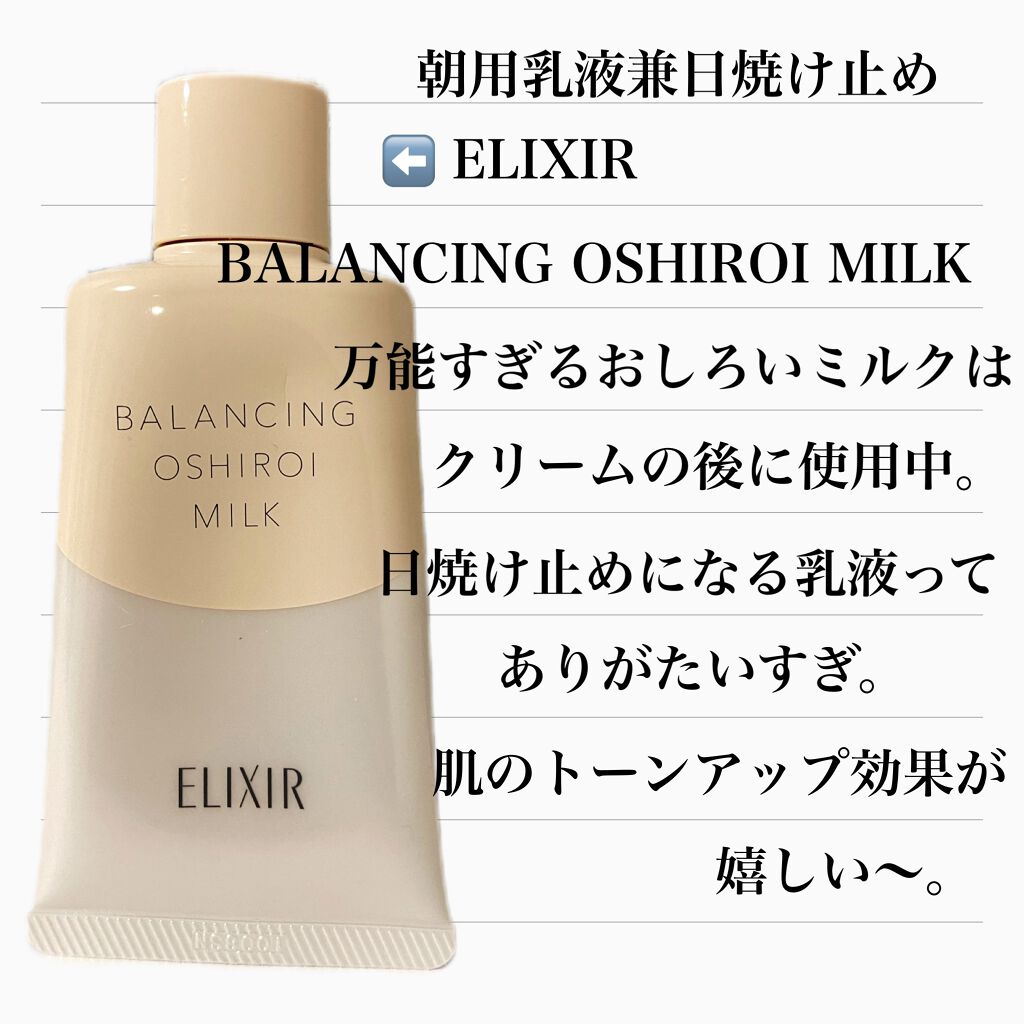 ウオーター/アベンヌ/ミスト状化粧水を使ったクチコミ(5枚目)