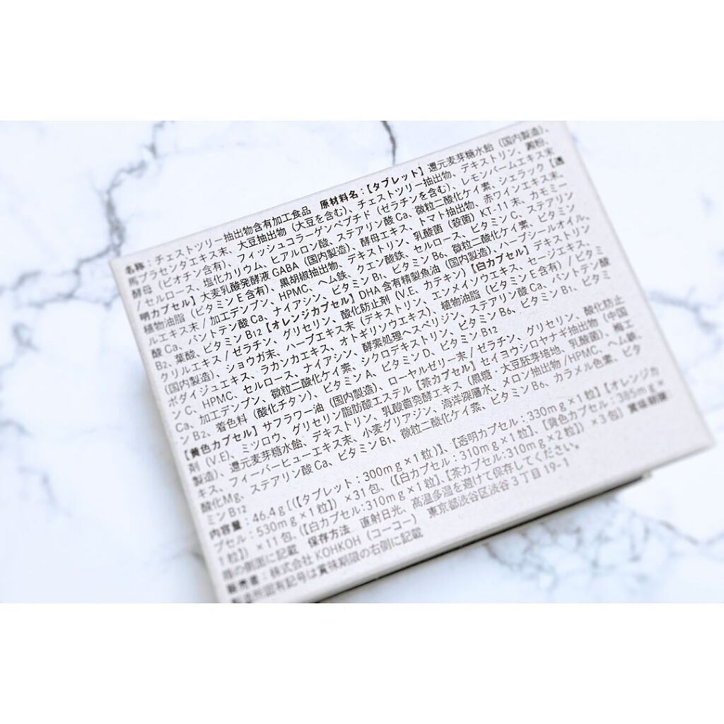 チケットサプリ/ILLUMINATE/健康サプリメントを使ったクチコミ(2枚目)