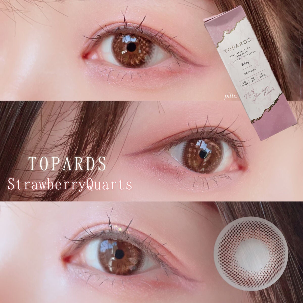 TOPARDS 1day/TOPARDS/ワンデー(1DAY)カラコンを使ったクチコミ(3枚目)