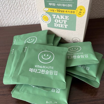 メタグリーンスリムアップ/VITALBEAUTIE/ボディサプリメントを使ったクチコミ(2枚目)