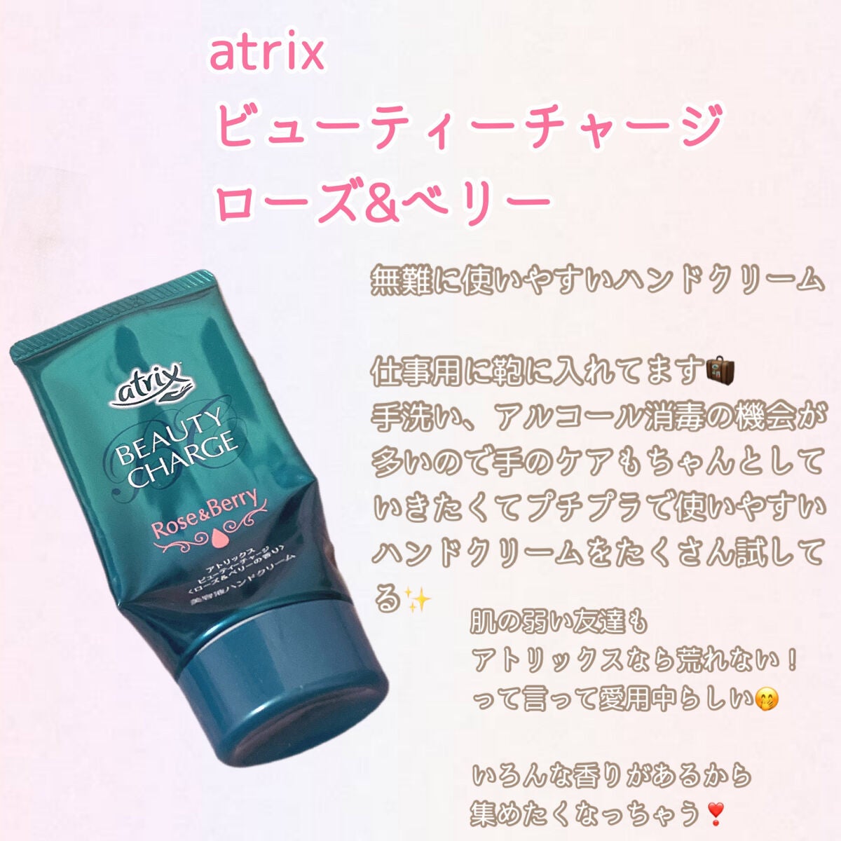 ボディローション/SABON/ボディローションを使ったクチコミ(7枚目)