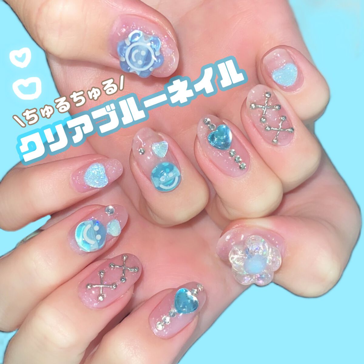 #セリアジェルネイル,#セリアネイル,#ジェルネイル,#セルフジェルネイル,#クリアネイル,#ブルーネイル,#サマーネイルのネイルデザイン