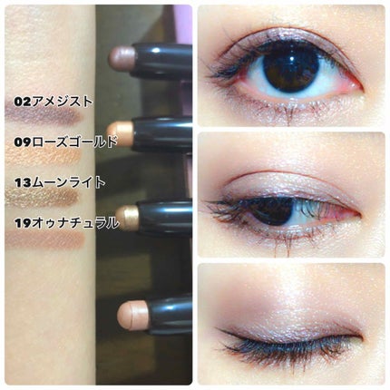 ローラ メルシエ シャドウ & ライト ミニ キャビアスティック コレクションのクチコミ「#みいクリスマス
#クリスマスコフレ
#ローラメルシエ
これから発売!これから買えるやつ.....」(2枚目)