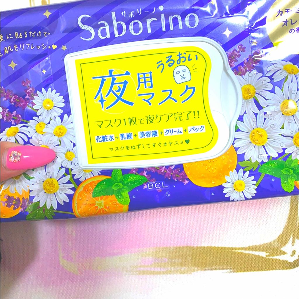 お疲れさマスク/サボリーノ/シートマスク・パックを使ったクチコミ（1枚目）