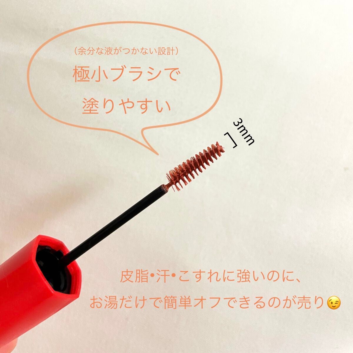 フィルム眉カラー/デジャヴュ/眉マスカラを使ったクチコミ(2枚目)