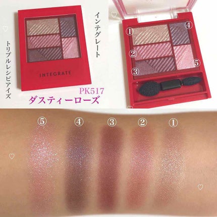 ジューシーバームグロス/インテグレート/リップグロスを使ったクチコミ(3枚目)