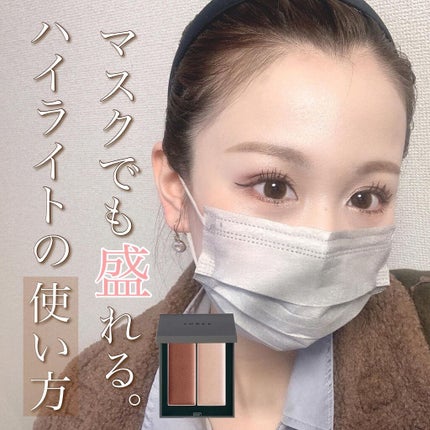 クリームハイライター/キャンメイク/クリームハイライトを使ったクチコミ(1枚目)
