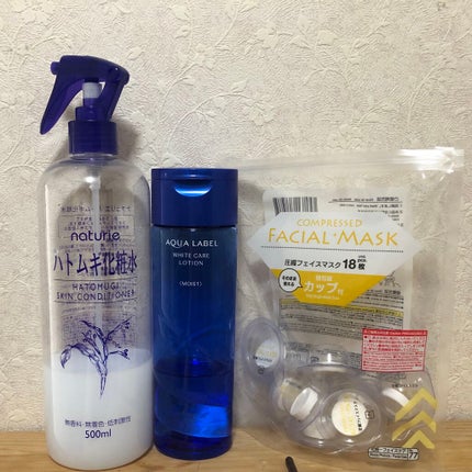 ハトムギ化粧水(ナチュリエ スキンコンディショナー R )/ナチュリエ/化粧水を使ったクチコミ(1枚目)