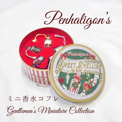 ジェントルメンズ ミニチュア コレクション/ペンハリガン/その他キットセットを使ったクチコミ(1枚目)