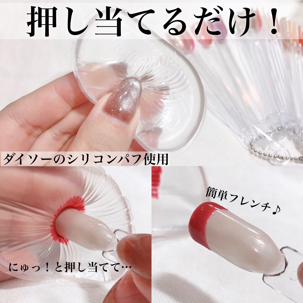 ジェルパフ(スポンジ付)/DAISO/パフ・スポンジを使ったクチコミ(1枚目)