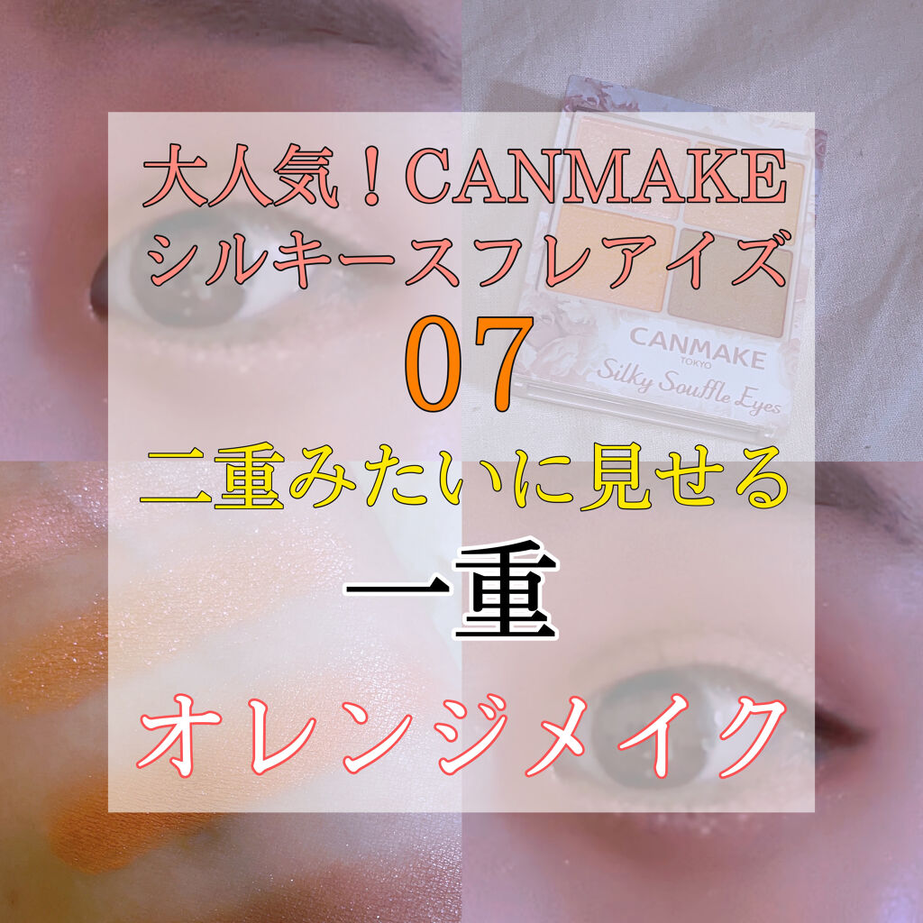 描くふたえアイライナー/CEZANNE/リキッドアイライナーを使ったクチコミ（1枚目）