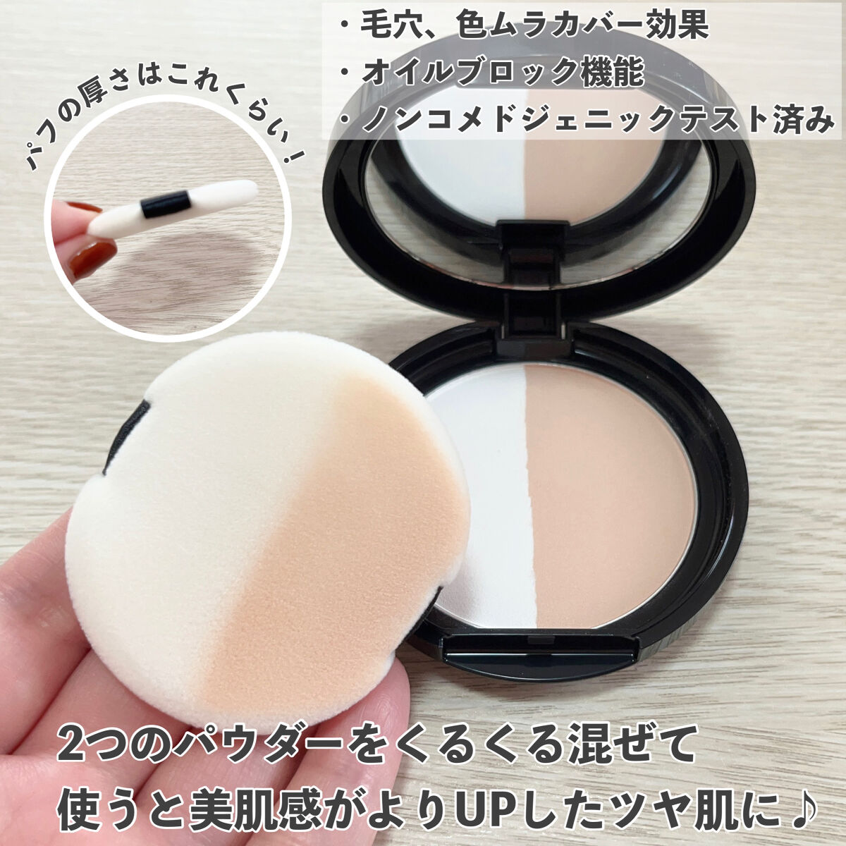 ムーンプレストブライトパウダー/KATE/プレストパウダーを使ったクチコミ（3枚目）