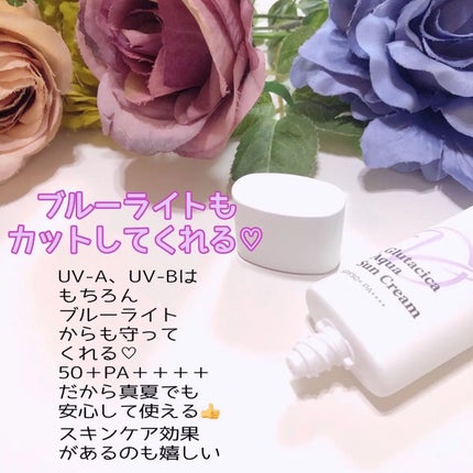 グルタシカ Aサンクリーム/Dr.Viuum/日焼け止めクリームを使ったクチコミ(4枚目)