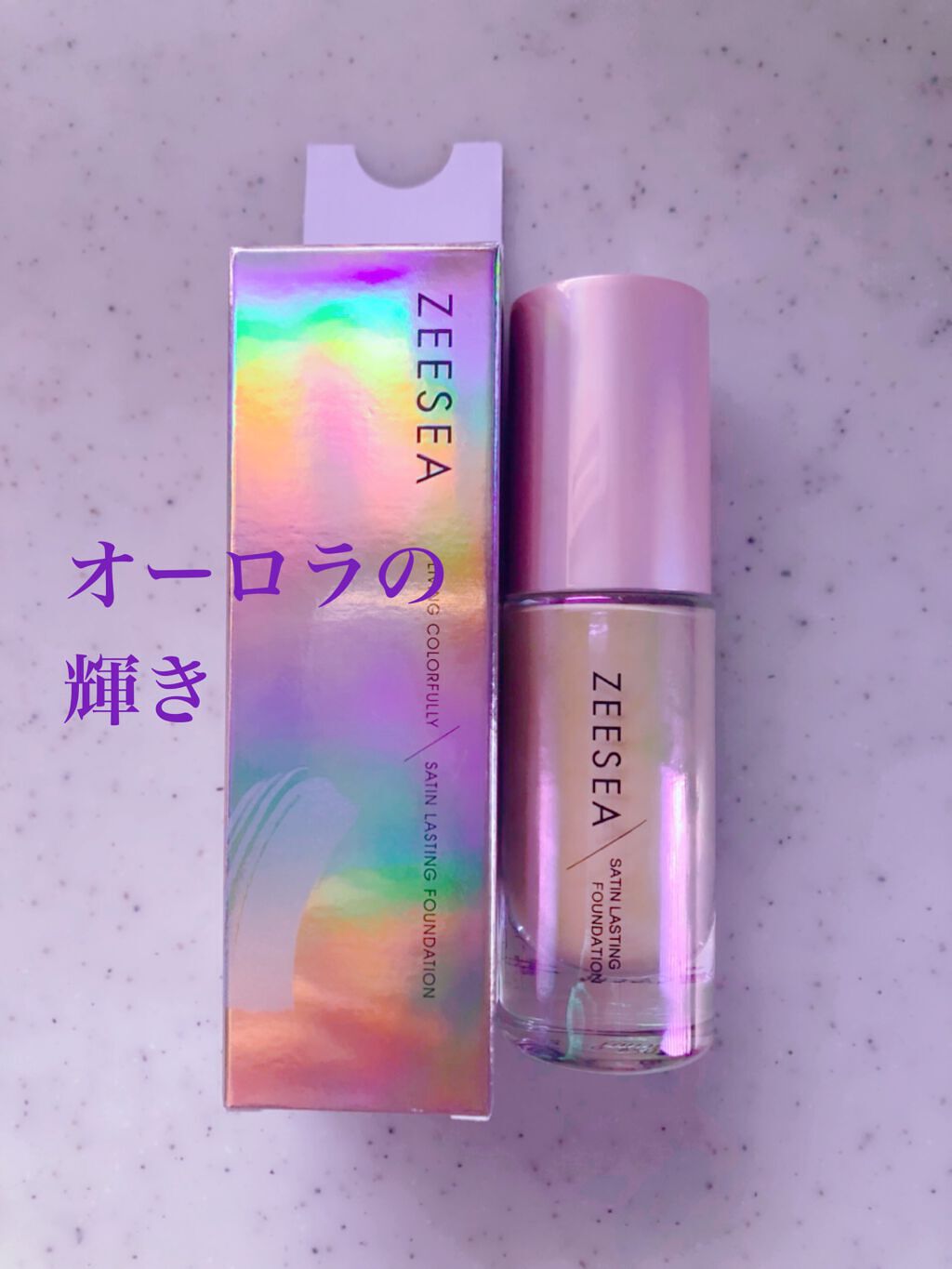 サテンラスティングファンデーション/ZEESEA/リキッドファンデーションを使ったクチコミ（2枚目）