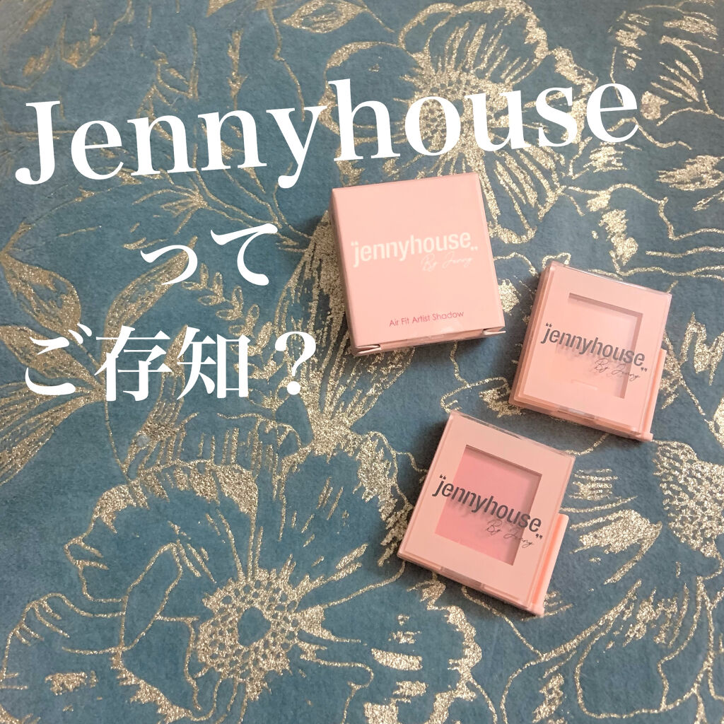 エアーフィットアーティストシャドウ/jenny house/単色アイシャドウを使ったクチコミ（1枚目）