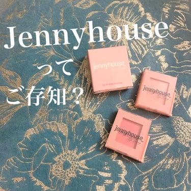 エアーフィットアーティストシャドウ/jenny house/単色アイシャドウを使ったクチコミ（1枚目）