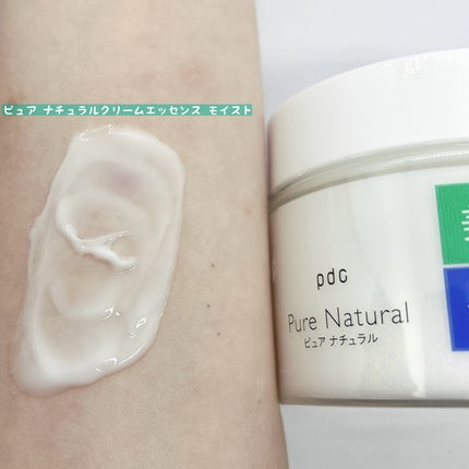 ピュア ナチュラル エッセンスローション UV/pdc/オールインワン化粧品を使ったクチコミ(7枚目)