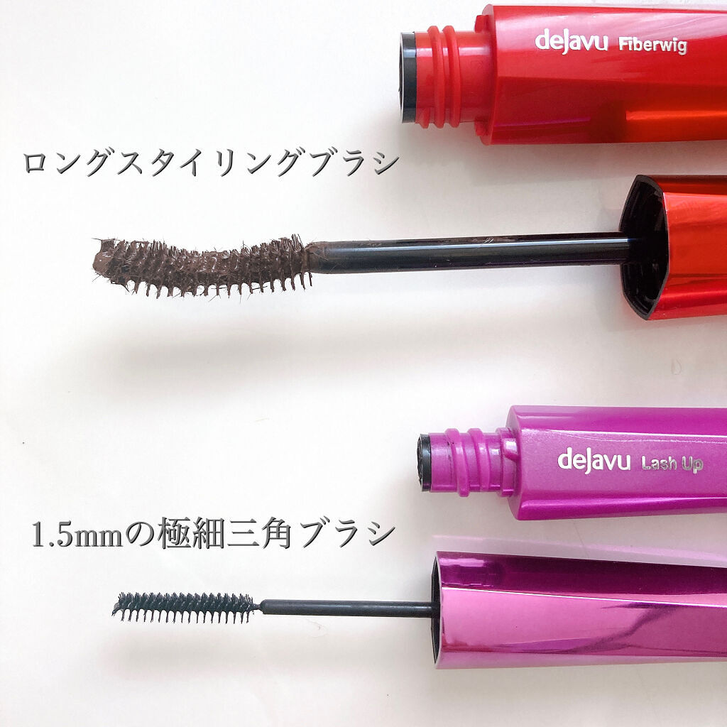 「塗るつけまつげ」ロングタイプ/デジャヴュ/マスカラを使ったクチコミ（3枚目）