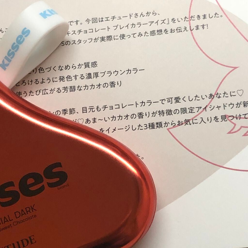 キスチョコレート プレイカラーアイズ/ETUDE/アイシャドウパレットを使ったクチコミ(5枚目)