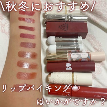 3CE MOOD RECIPE LIP COLOR/3CE/口紅を使ったクチコミ（1枚目）