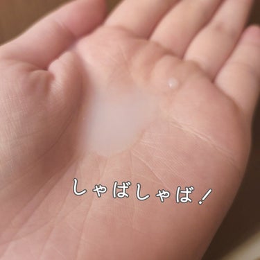 しっとり化粧水 NA 200ml/なめらか本舗/化粧水の画像